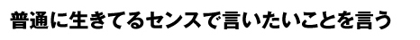 機会、ひと、出会い。教室に出向いてきっかけづくり。