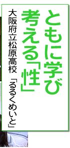 �Ƃ��Ɋw�сA�l����u���v