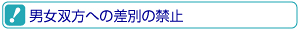 �j���o���ւ̍��ʂ̋֎~