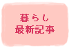 ��餷�˴ؤ�������ǿ�����
