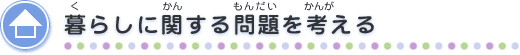 ��餷�˴ؤ��������ͤ���