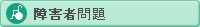 ��Q�Җ��
