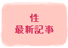 ���˴ؤ�������ǿ�����