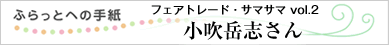 ���ޥ��ޡ�����ٻ֤���