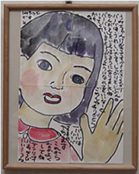 「ばあば」(父方の祖母)から宇宙ちゃんへ贈られた絵手紙。「子ども扱いしないで」と言った宇宙ちゃんに対する真摯な答えが綴られている。 「ばあば」(父方の祖母)から宇宙ちゃんへ贈られた絵手紙。「子ども扱いしないで」と言った宇宙ちゃんに対する真摯な答えが綴られている。