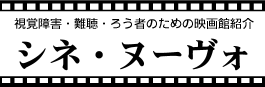�V�l�E�k�[���H
