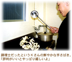 すいすい写真