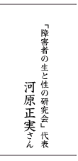 Q҂̐Ɛ̌