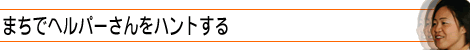 ܂Ńwo[ng