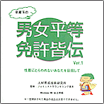 �h�i�ʂ̒j�������Ƌ��F�`�@Ver.�P