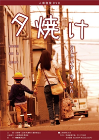 ○№3 夕焼け.png