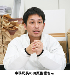 田原さん