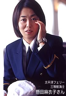懸田麻衣子さん