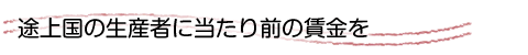 �r�㍑�̐��Y�҂ɂ�������O�̒�����