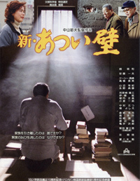 �������Ĥ��ɥ��饷