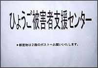 Ђ傤QҎxZ^[̃hA̒莆̎ʐ^