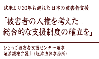Ă20Nxꂽ{̔QҎx@uQ҂̐llIȎxx̊mv@Ђ傤QҎxZ^[@_YYٌmi_Y@j
