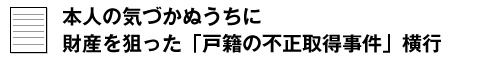 苦しい人ほど「スター」を求め、支持する